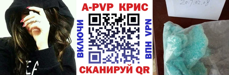 Наркота Северобайкальск Каннабис  Амфетамин  ГАШ  МЕФ  Кокаин 