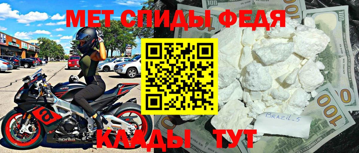 Экстази  Меф МЯУ МЯУ   МЕФ   Гашиш  Северобайкальск  Кокаин  Канабис 