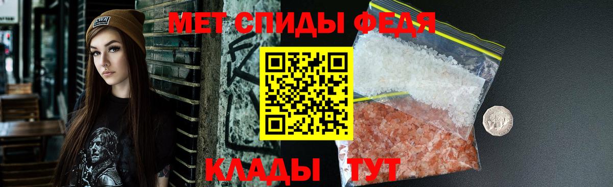 Амфетамин VHQ  Северобайкальск 