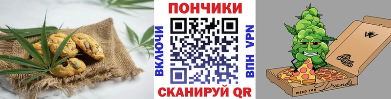 Cannafood марихуана  наркота  Северобайкальск 
