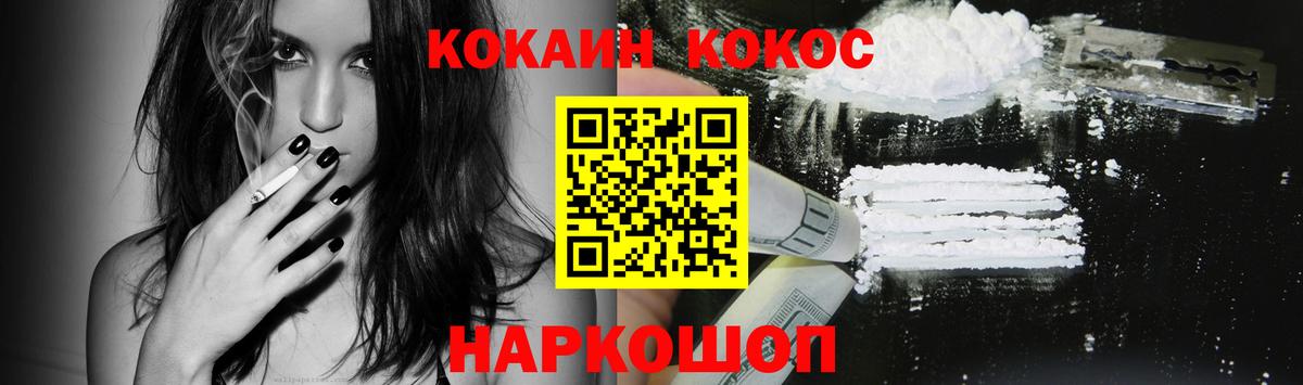 МЕФ  COCAIN  ГАШИШ  Меф МЯУ МЯУ кристаллы  Северобайкальск  МДМА  Вход с VPN  Марихуана  Альфа ПВП СОЛЬ  
