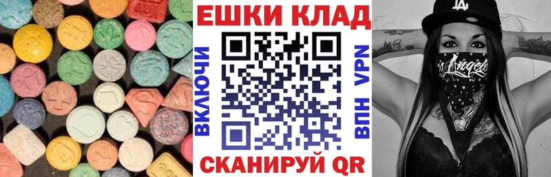 наркота  Северобайкальск  OMG как войти  Экстази 280мг 