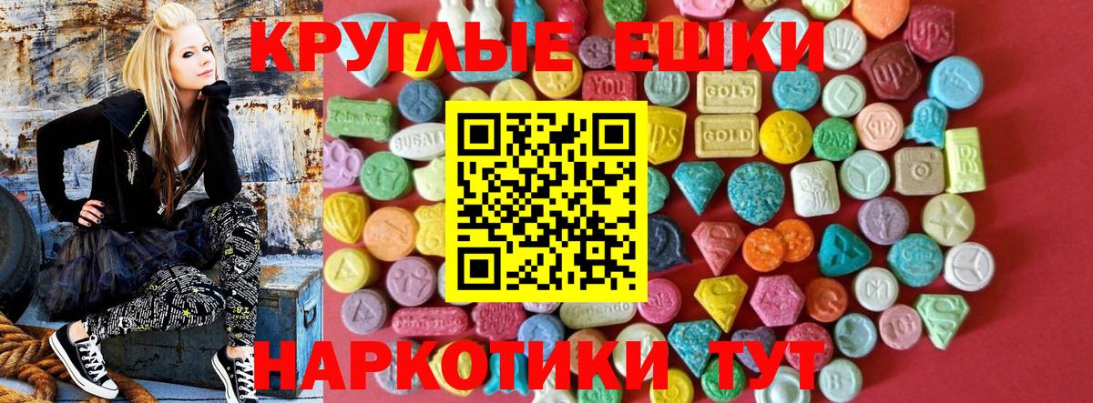 ЭКСТАЗИ DUBAI Северобайкальск
