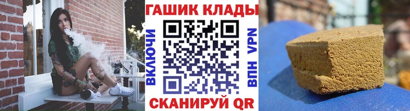 mega вход  Северобайкальск  Гашиш Premium  хочу наркоту 