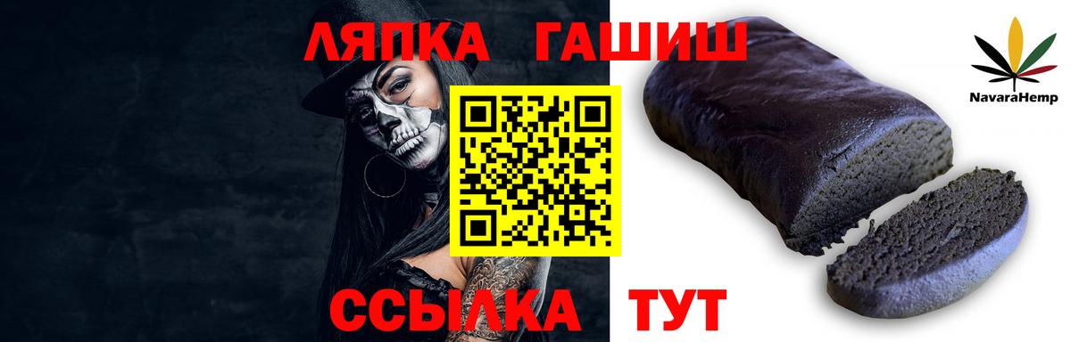 ГАШИШ 40% ТГК  Северобайкальск  ГАШ  Гашиш VHQ 