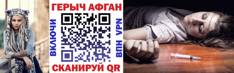закладки  MEGA вход  ГЕРОИН Heroin  Северобайкальск 