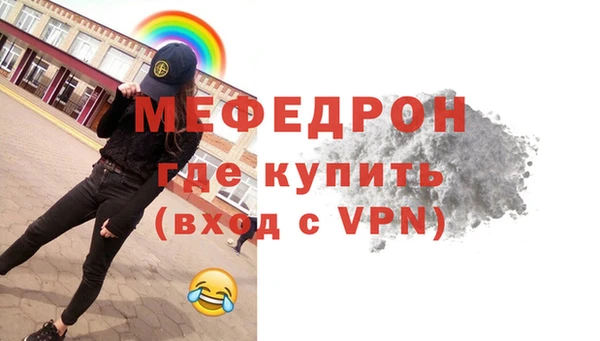 MDMA Premium VHQ Протвино