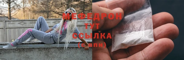 амфетамин Заволжье