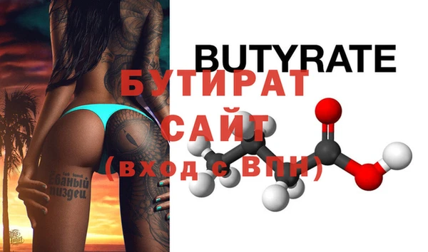 MDMA Premium VHQ Протвино