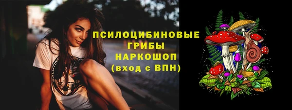 МДМА Покачи