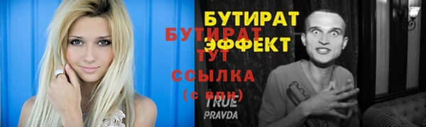 MDMA Premium VHQ Протвино