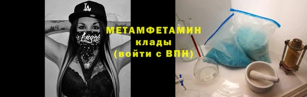 apvp Пролетарск