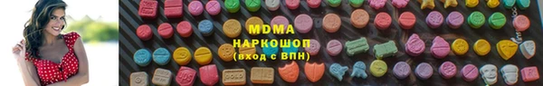 MDMA Premium VHQ Протвино