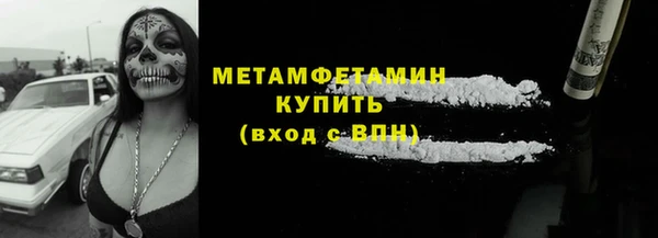 MDMA Premium VHQ Протвино