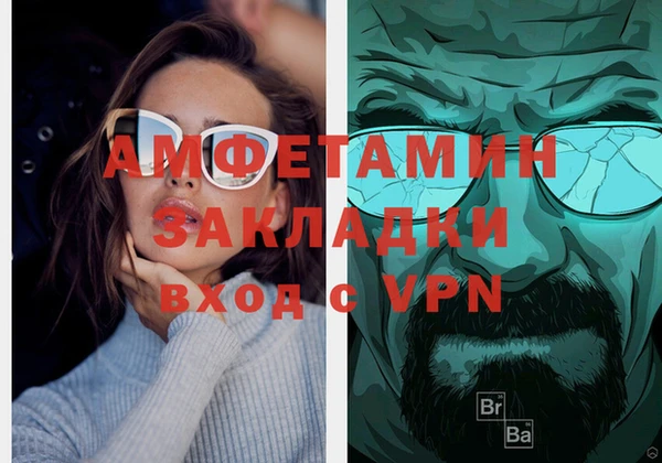 apvp Пролетарск