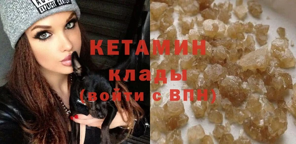 MDMA Premium VHQ Протвино