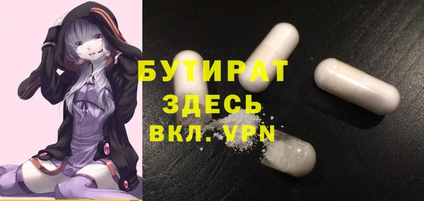 бошки Покров