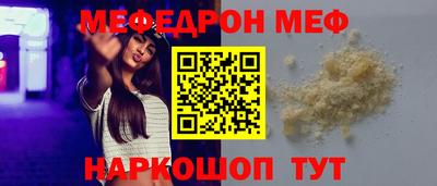 скорость Ипатово