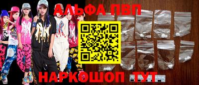 ПСИЛОЦИБИНОВЫЕ ГРИБЫ Ирбит