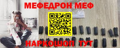 PSILOCYBIN Балаково