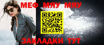 мефедрон мука Кумертау