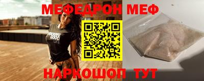 первитин Кулебаки