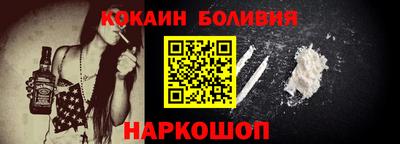 крисы Беслан