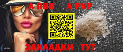 крисы Беслан