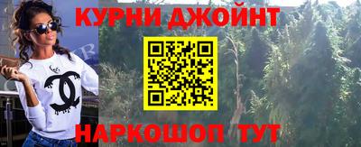 гидра Балашиха