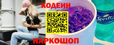 2c-b Изобильный