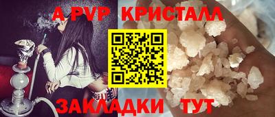 крисы Беслан