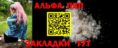 крисы Беслан