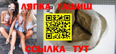 PSILOCYBIN Балаково