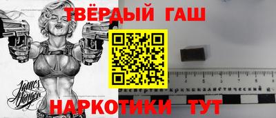 гидра Балашиха