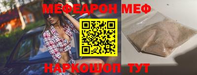 скорость Ипатово