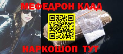 кокаин VHQ Бийск