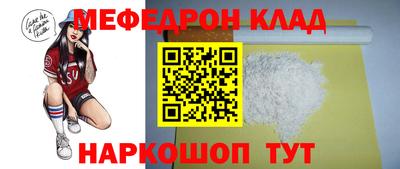 PSILOCYBIN Балаково