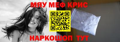 кокаин VHQ Бийск