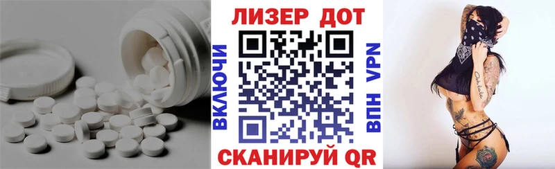 LSD-25 экстази кислота  закладки  Северобайкальск 