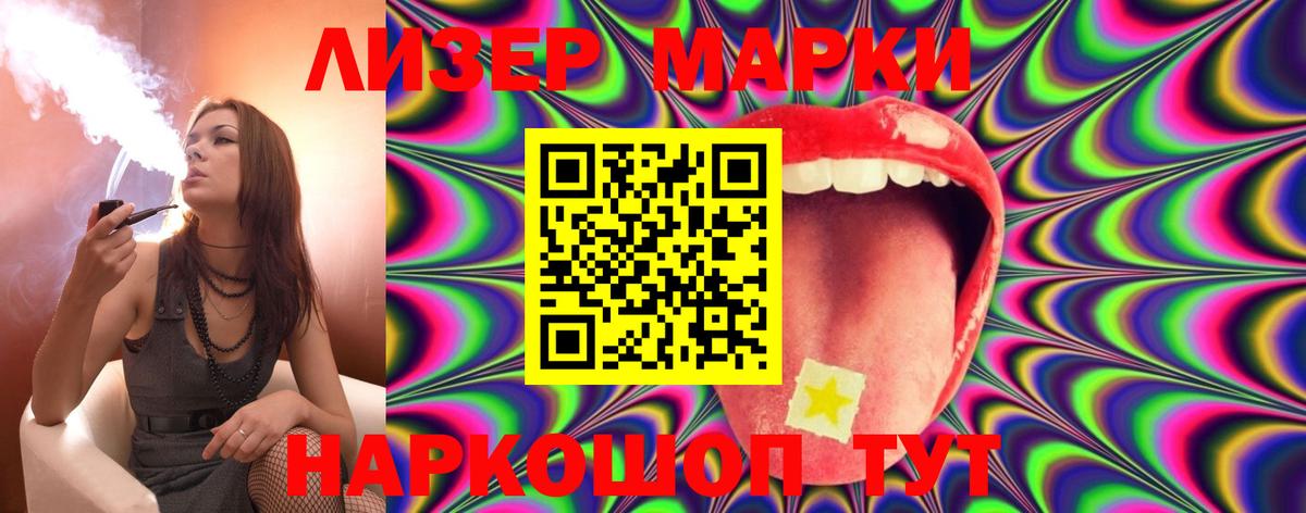 Лсд 25 экстази кислота  Лсд 25 экстази ecstasy  Северобайкальск 