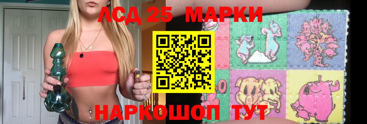 кракен ссылки  LSD-25 экстази ecstasy  Вход с VPN  Северобайкальск  Лсд 25 экстази ecstasy 