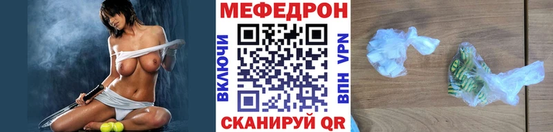 цена Северобайкальск МЕФ 4 MMC