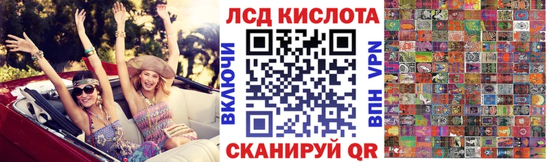 kraken сайт  Северобайкальск  Наркотические марки 1500мкг  где купить наркотик 