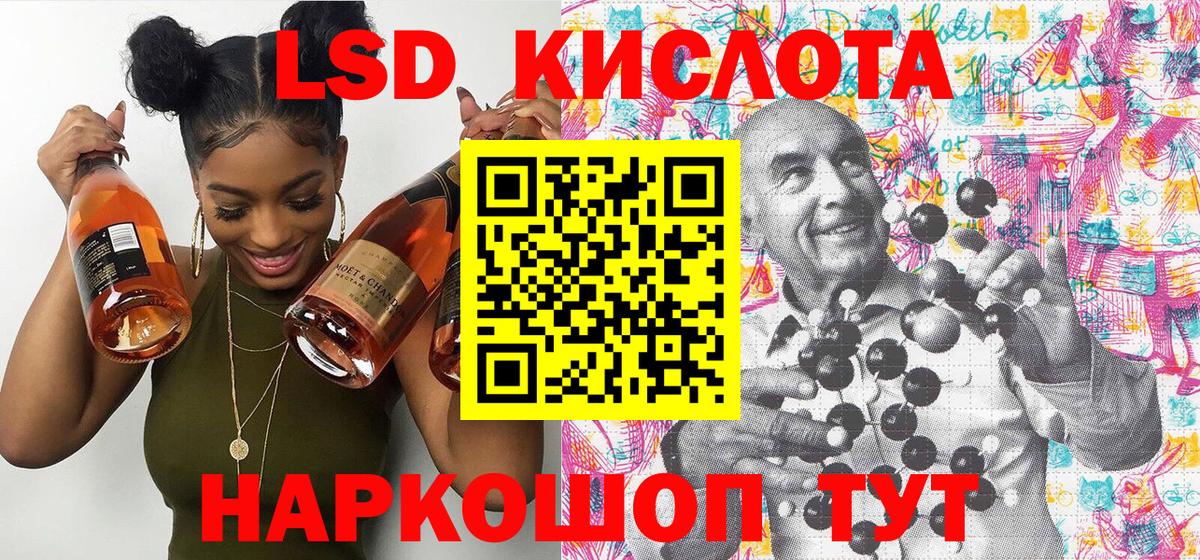 Марки 25I-NBOMe 1500мкг  Северобайкальск 